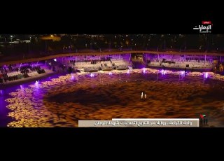 طائرات القوات الجوية تشكل لوحة الجندي المفقود فوق سماء واحة الكرامة
