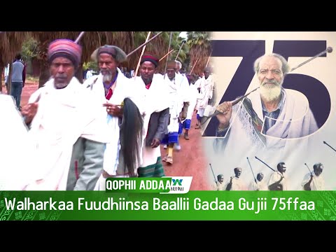 Walharkaa Fuudhiinsa Baallii Gadaa Gujii 75ffaa Marii Paanaalii