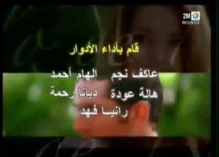 موسيقى المسلسل الميكي المدبلج من القلب إلى القلب