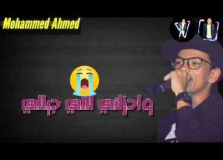 افجر حاله واتس رومانسيه بموت جوايا بندق 2020