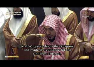  تحبير فريد ماتع للشيخ الوليد الشمسان من سورتي النحل و الإسراء تراويح ليلة ١٩ رمضان ١٤٤٧ هـ