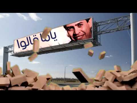 بلاك تيما أخبار أهرام جمهورية Black Theama Akhbar Ahram Gomhoria