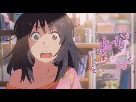 قصيدة يا أميرتي افلح المسروري بدون موسيقى