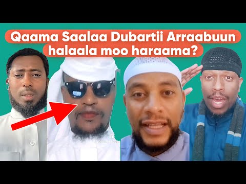 Qaama Saalaa Dubartii Luuguun Haaraama Moo Halaala Guutuun Isaa Kunooti