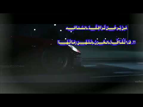 دامت لمين محمد رشدي حالات واتساب