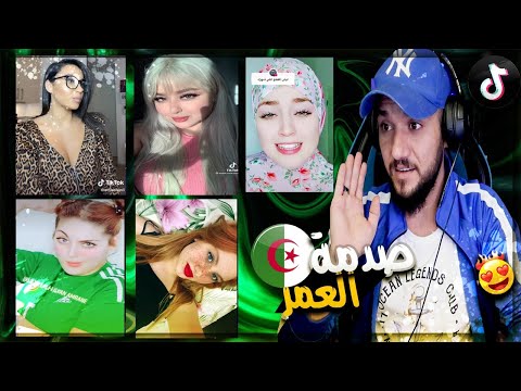 أجمل ينت جزائرية على الاطلاق تحدي الجمال