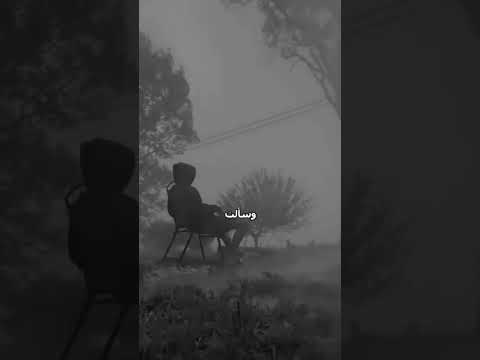 وأنا كل ما أقول نسيته يا أبويا متغرب عن حبيبي يا ابويا والوحده طولت بعديه