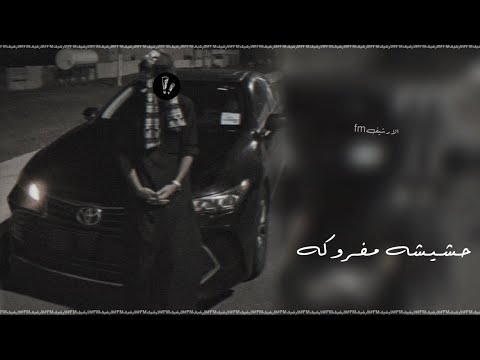 اغاني مصريه حشيشه مفروكه مش فاكر اسمي مصري داشر