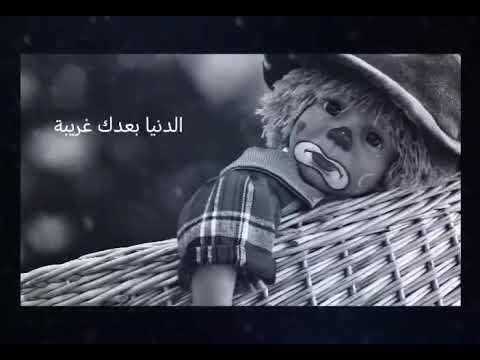 طمني حبيبي Tamnny Habibi أغنية جديدة 2025 فراق وداع حب شوق حزين حزينة رومانسية