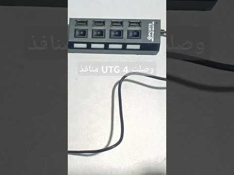 كيف تلعب فري فاير بي كيبورد وماوس علا الهاتف Freefire اكسبلور Garenafreefire Garenafreefire