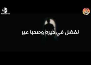 حالة واتس تيتو وبندق دنيا الغباء
