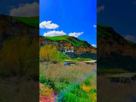 فأوحينا الى موسى ان اضرب بعصاك البحر فأوحينا الى موسى ان اضرب بعصاك البحر