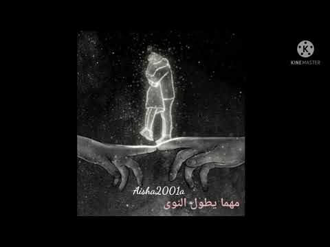 قولو لها أنني لازلت اهواها حالات واتس