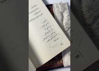  مدينة لا تنام ابلور اشتراك ابلورexplore لايك تحفيز اقتباسات Reels Trendingshorts Trending