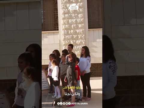 ولا تدخلنا في التجارب ولكن نجنا من الشرير Add Alsama قد السما إنسانيات ترانيم روحانيات