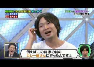 オトせ 野性爆弾 くっきー VS 下ネタラッパー ゆうま