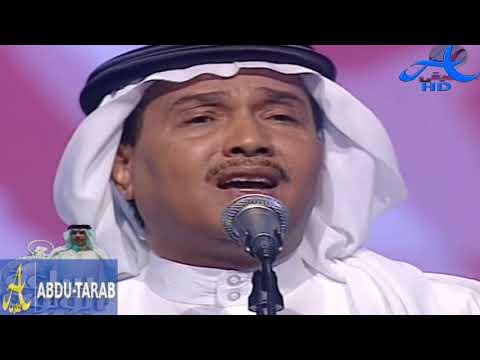 محمد عبده مذهله أبها 2004 HD