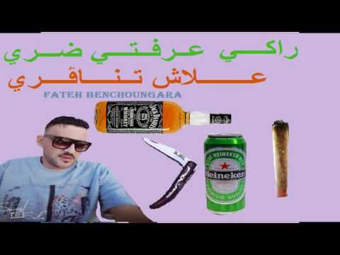 Jdid Cheb Adjel جديد الشاب العجال 2017