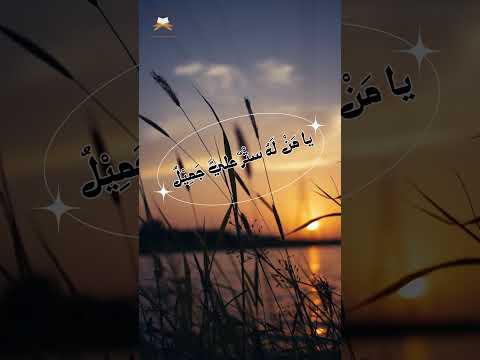 ابتهالات نادرة ستر الله الشيخ النقشبندى إبتهالات دينية نقشبندی