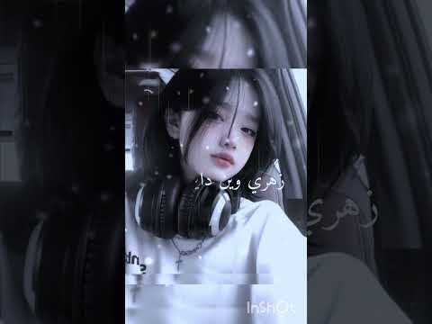 اغنية مكتوبي وين دايني Haya الاغنية ادمان