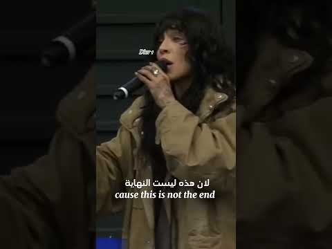 Loreen Tattoo Lyrics الأغنية الشهيرة الوشم مترجمة للعربية