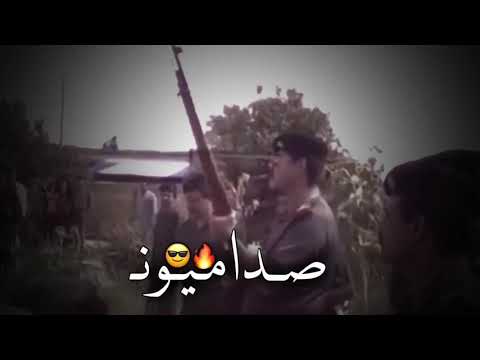 اغاني إيران هي راس البلا Iran S Songs Are The Head Of The Country