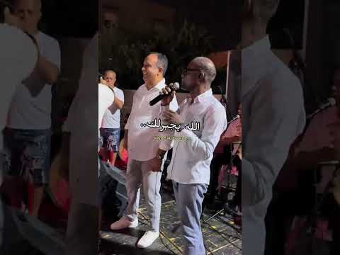 هكا يضهرلك يا غزالي محمد علي لسمر مهرجان اكسبلور مزود ربوخ هكا يضهرلك يا غزالي محمد علي لسمر مهرجان اكسبلور مزود ربوخ