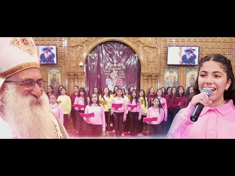 شكرا يا أبونا من حفل اليوبيل الفضى كورال أنا القبطى بــ كنيسة مارجرجس تلا
