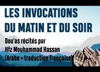 Les Invocations Du Matin Et Du Soir Dou As Hfz Mouhammad Hassan Arabe Traduction Française