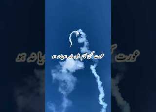  سنہری باتیں اچھی بات ہے اقوال زریں