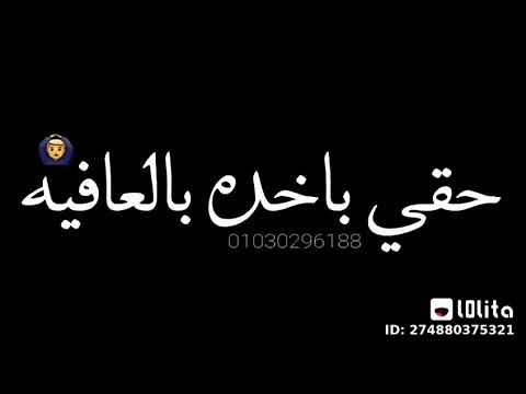 هاتلي كاس المشكل