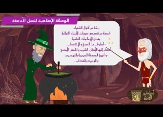 كنت أعبد الشيطان ـ قصيدة طه حسين