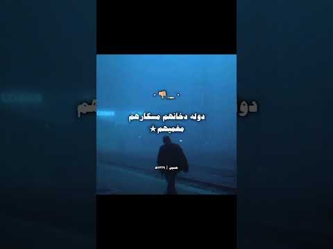 صحبه غداره وبسكاره بتلمو