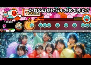 太鼓の達人風 CUTIE STREET かわいいだけじゃだめですか 8 821combo