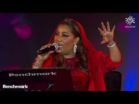 موضي الشمراني يلعب بك ابليس موسم جدة 2022 موضي الشمراني يلعب بك ابليس موسم جدة 2022