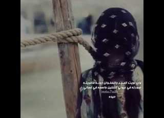  وإن نويت الصبر والسلوان دونه ماقويته صورته في عيوني الثنتين واسمه في لساني