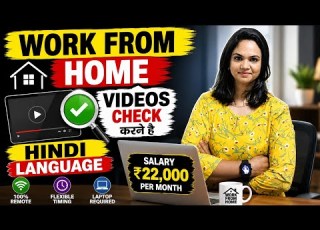  Work From Home Jobs 2026 Video Checking Job Remote Job Workfromhome