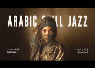  Where Moonlight Falls Jazz Begins Luxury Arabic Lounge Experience