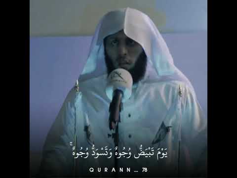 ي و م ت ب ي ض و ج وه و ت س و د و ج وه منصور السالمي