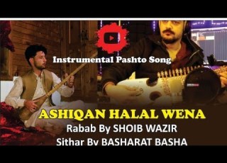 Pashto Song Asheqaan Halal Wena Instrumental Rabab ShoaibWazir Chitrali Sitar Promotesitar