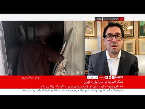 اخبار ساعت شش عصر