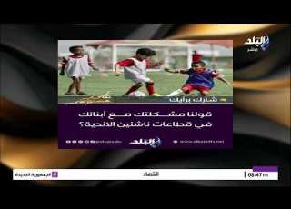 لازم يكون في واسطة أحمد موسى يكشف تعليقات على مشاكل الناشئين بالأندية