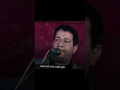 سمير صبيح مثل الروح باجر لازم تروح تصاميم بدون حقوق حالات واتس اب شعر منوعات