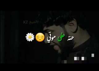مشتاقلك يالما تحن سيد فاقد الموسوي 2019
