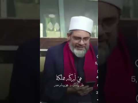 يا خسارة الكارهين لها آمنهـبنتـوهب سيدنا النبي سيدنا الحبيب