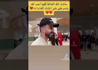 وصول عائلة اسامة مروة الى دبي لخطوبة