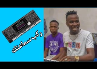 صوله موسى باسطه الجديده 2024