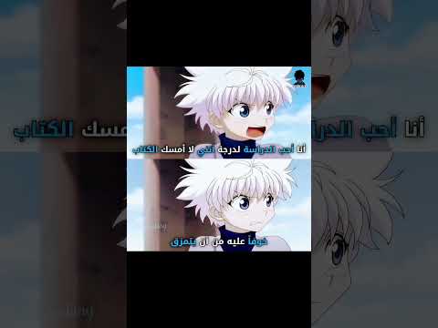 حصل خايف عليها مين خايف علي الكتب تاني غاري