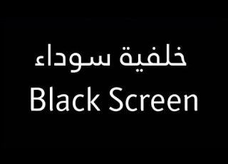سورة الأعراف مشاري العفاسي Sourat Al A Raaf Mishary Alafasy