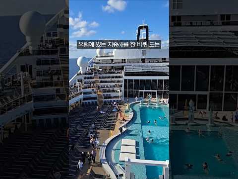 Experience A Massive Cruise With Unlimited Food And 2 100 Staff Experience A Massive Cruise With Unlimited Food And 2 100 Staff